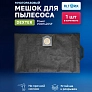 Мешок для Dexter Power VOD1420SF, многоразовый, 20 л.