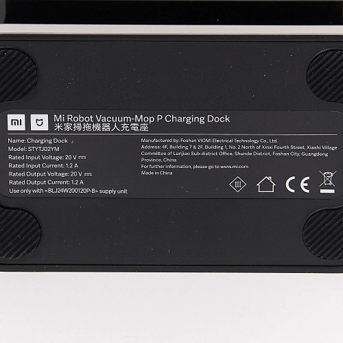 Зарядная база для Xiaomi Mi Robot Vacuum Mop P, Mijia LDS - оригинал