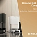 фото: Dreame X40 Ultra Complete: экспертный обзор, отзывы, рекомендации