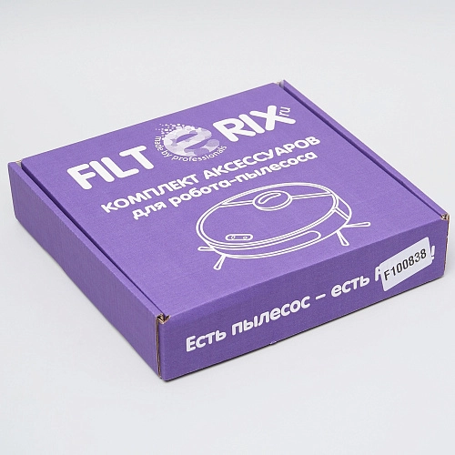 Комплект аксессуаров для Ecovacs Deebot X5 Pro OMNI - фильтры, щетки, МОП, мешки