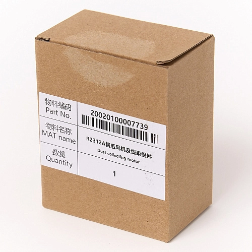 Турбина MSD-A-3 для Dreame D10 Plus / D9 Max - оригинал