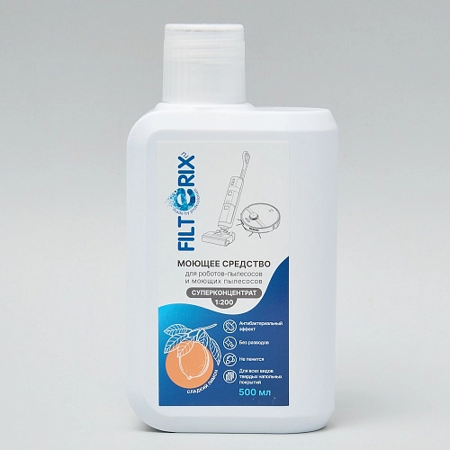 Средство для роботов-пылесосов и моющих пылесосов, концентрат 1:200, Сладкий лимон, 500мл