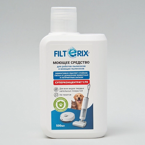 Средство от запаха животных для роботов-пылесосов и моющих пылесосов, концентрат 1:70, 500мл
