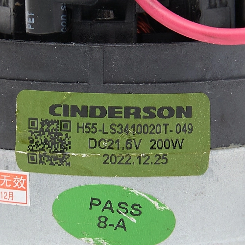 Двигатель для Xiaomi Mijia Lite - H55-LS3410020T-049 (турбина, мотор), оригинал