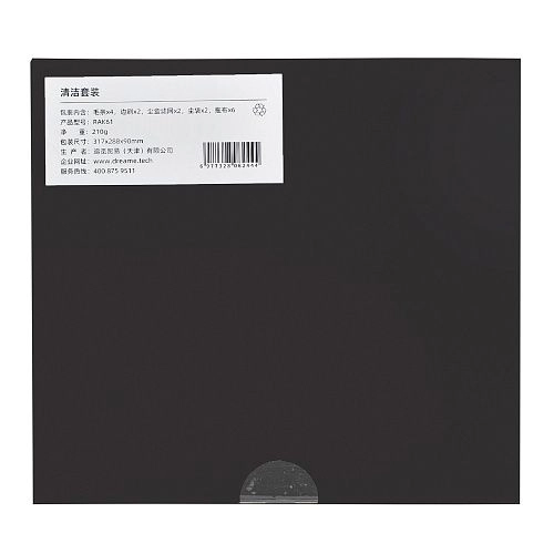 Набор RAK61 для Dreame X40 Pro, Xiaomi Mijia M40