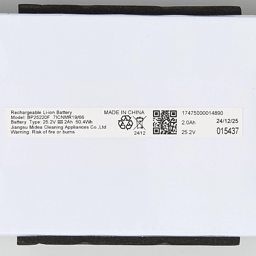 Аккумулятор для Midea VSS1800 - BP25220F, Li-ion, 2000 mAh, оригинал