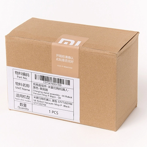 Зарядная база для Xiaomi Mi Robot Vacuum Mop P, Mijia LDS - оригинал