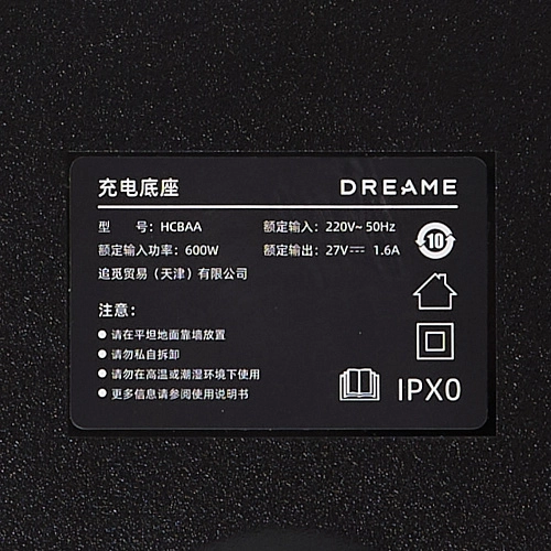 Зарядная база, подставка для Dreame H15 Pro Heat - оригинал