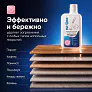 Средство для роботов-пылесосов и моющих пылесосов, концентрат 1:50, с ароматом Пиона, 500мл