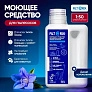 фото: Непенящееся моющее средство для очистки пола для роботов-пылесосов и моющих пылесосов всех брендов, 500 мл (с ароматом Дикого колокольчика)