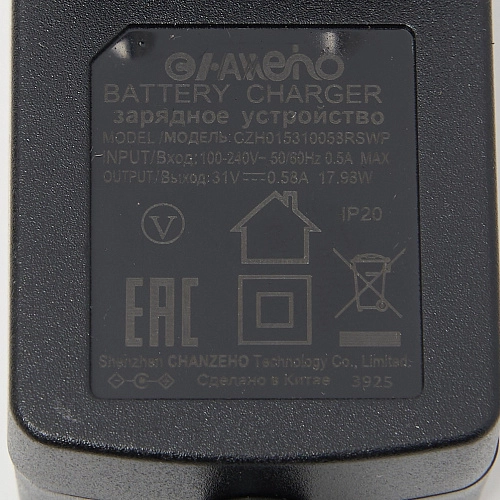 Блок питания (адаптер, зарядное устройство) для Dreame Trouver J40 - CZH015310058RSWP, оригинал