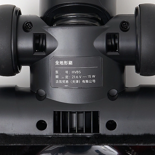 Щетка в сборе HVB5 для Dreame V11 SE, V12, V12 Pro, V16S, T20, T20 Pro, T30, T30 Neo