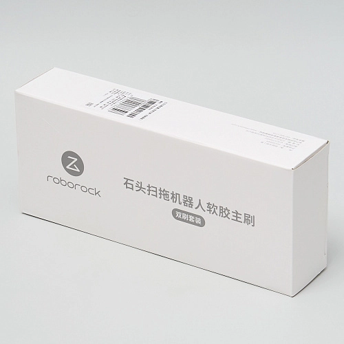 Основные щетки для Roborock S8 Plus, S8 Pro Ultra