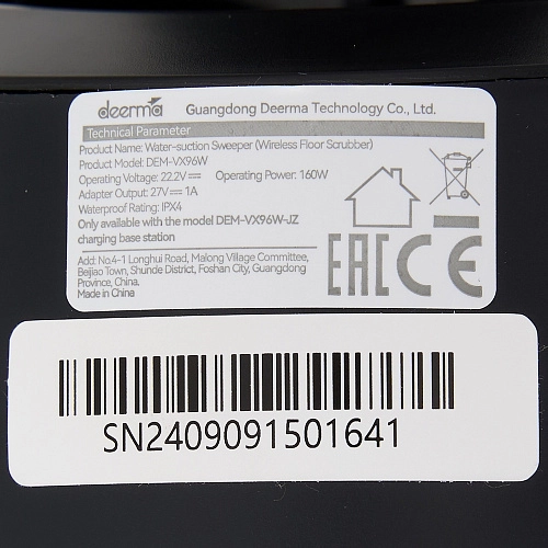 Корпус Deerma VX96W - оригинал