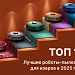 фото: ТОП-10 лучших роботов-пылесосов для уборки ковров и пола в 2025 году