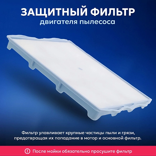 Купить Фильтры для Bosch BBZ153HF, Siemens Фильтры для Bosch BBZ153HF, Siemens