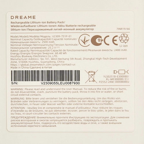 Аккумулятор V2309-7S1P-01 для Dreame R10