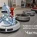 фото: Популярные лайфхаки с робот-пылесосом. Часть 4