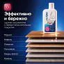 Средство для роботов-пылесосов и моющих пылесосов, концентрат 1:50, с ароматом Уда и Розы, 500мл