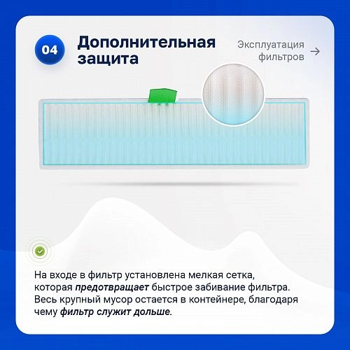 Набор для Tefal 60 Serie, RG7447WH, RG7455WH