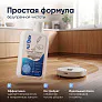 Средство для роботов-пылесосов и моющих пылесосов, концентрат 1:200, с ароматом Колокольчика, 500 мл