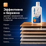 Средство для роботов-пылесосов и моющих пылесосов, концентрат 1:50, Мандарин, 500мл