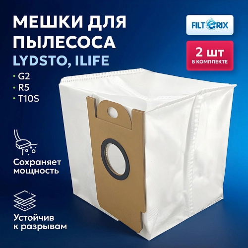 Мешки для Lydsto G2, R5, R3, ILIFE T10S - 2 шт