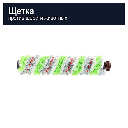 Набор для Bissell 1866 1785 2052 1713 2225 2582N