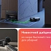 фото: Новинка Dreame в России: Мощный X50 Master