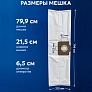 фото: Мешки для Karcher WD 3, MV 3 - 10 шт