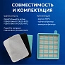 фото: Фильтры для Philips: FC8630-8649, FC9520-9529