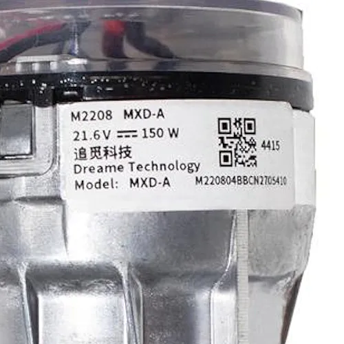 Двигатель MXD-A для пылесоса Dreame M12, H12 Dual