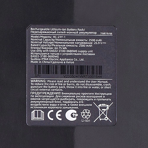 Аккумулятор VBPH (HC-21Y-1) для Dreame Trouver J30