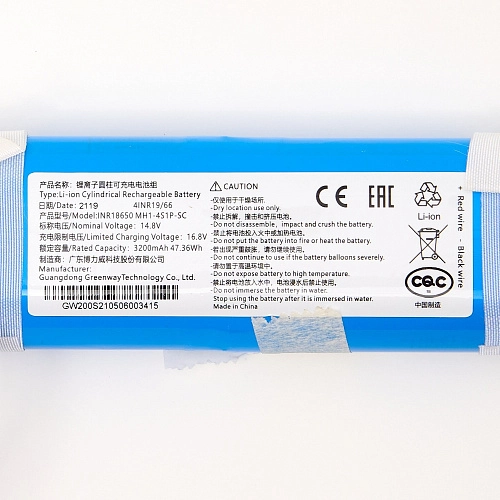 АКБ для Mijia LDS Vacuum Cleaner, Mop P, Mop 2S