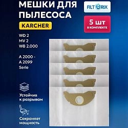 фото: Мешки для пылесоса Karcher WD2, одноразовые, 3-х слойные - 5 шт.