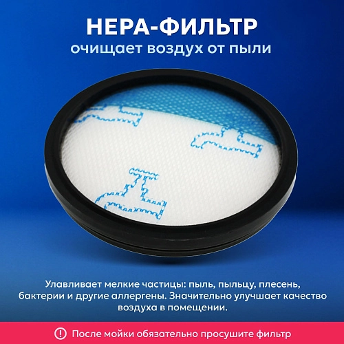 Фильтры для Tefal TW48.., Moulinex MO48..