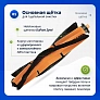 фото: Набор Lydsto G2 фильтры, мешки, черные щётки, МОП