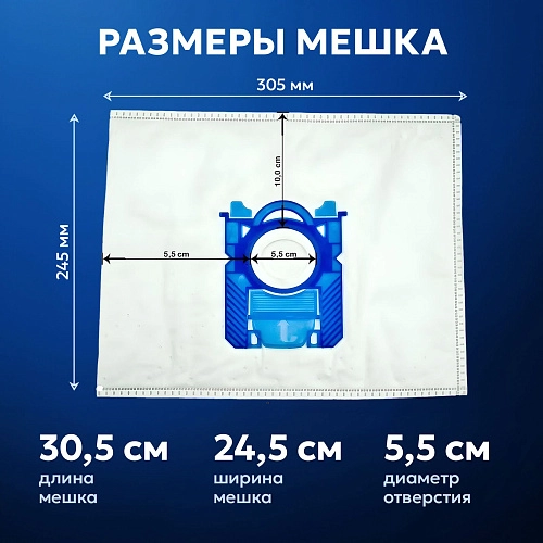 Мешки для Philips FC9071, FC9170, FC9174 - 5 шт