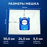 фото: Мешки для Philips FC9071, FC9170, FC9174 - 5 шт
