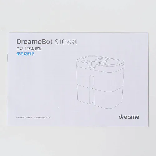Комплект подключения к водопроводу и канализации RAW 0 для Xiaomi и Dreame