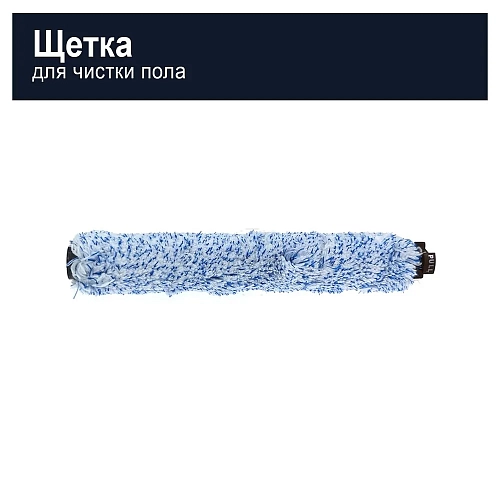 Набор для Bissell 1866 1785 2052 1713 2225 2582N