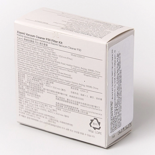 Комплект фильтров E204-LX для Xiaomi Vacuum Cleaner P30 Фильтры E204-LX для Xiaomi Vacuum Cleaner P30 - комплект 3 шт., оригинал