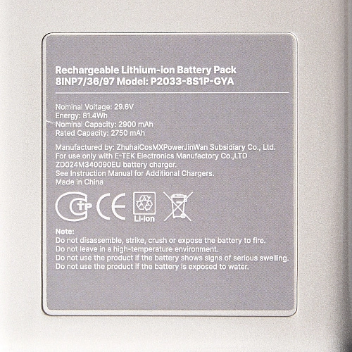 Аккумулятор Dreame R20, R20 Aqua - P2033-8S1P-GYA