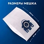 фото: Мешки для Miele GN, S6000-S6999; S4000-S4999