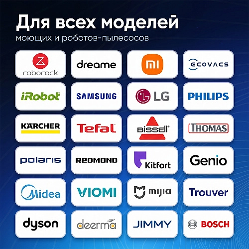 Средство для роботов-пылесосов, Жасмин, 500 мл Средство для роботов-пылесосов и моющих пылесосов, концентрат 1:50, Жасмин, 500мл