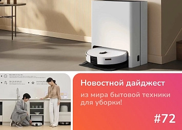 фото: Samsung Bespoke AI Steam 2026: Обзор роботов-пылесосов с паром и защитой Knox