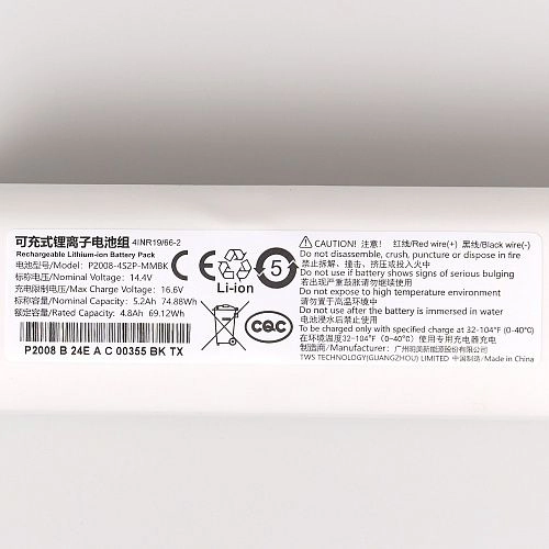 АКБ для Dreame F9, D9, D9 Pro, D9 Max, L10 Pro