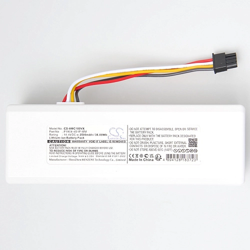 Аккумулятор для Xiaomi Mijia 1C, Mi Robot Vacuum Mop, Xiaomi Mi Robot Vacuum-Mop 2 - 2500 mAh