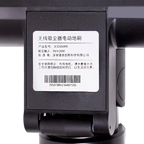 Щетка в сборе для Roborock Dyad Pro Combo, H6, H7 | SCDS06RR Щетка SCDS06RR для Roborock Dyad Pro Combo, H6, H7