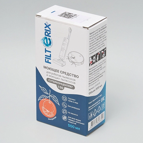 Средство для роботов-пылесосов, Мандарин, 500 мл Средство для роботов-пылесосов и моющих пылесосов, концентрат 1:50, Мандарин, 500мл